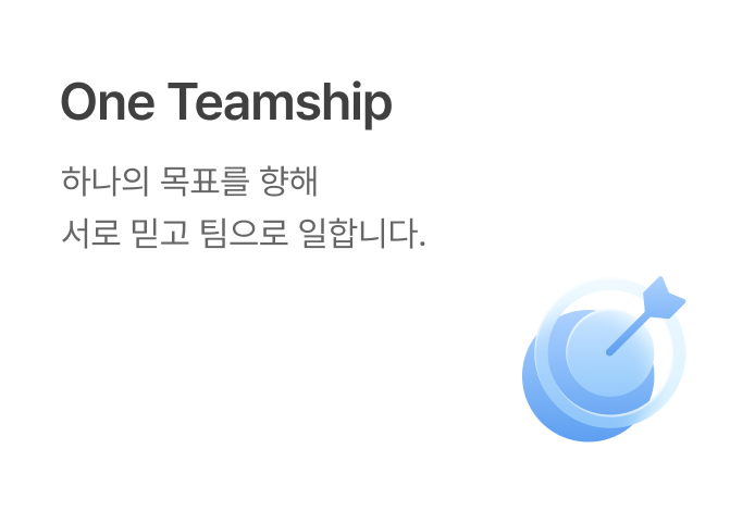 One Teamship