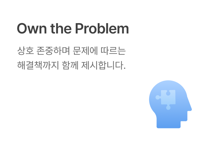 Own the Problem